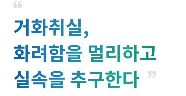 신격호